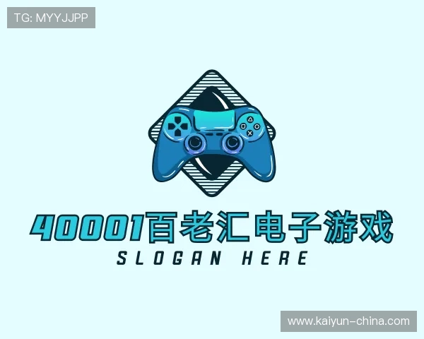 关于40001百老汇电子游戏